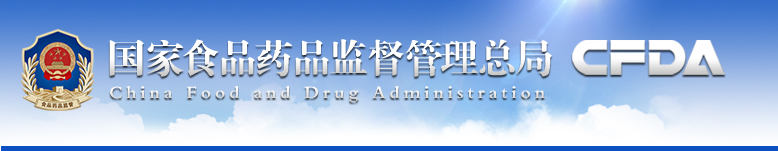 仿制藥質(zhì)量和療效一致性評(píng)價(jià)百問(wèn)百答（第1期）