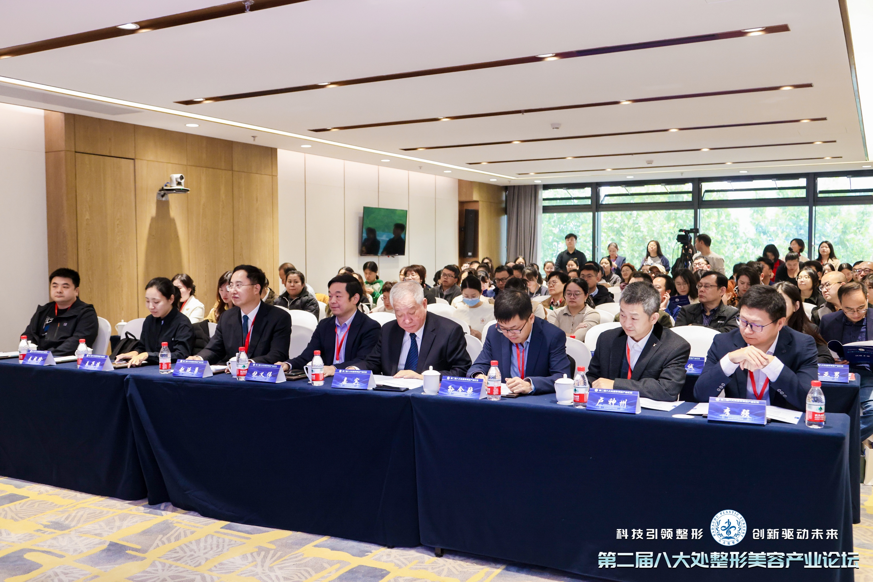 從實驗室到臨床：材料、技術(shù)與政策的交匯點 | 第二屆八大處整形美容產(chǎn)業(yè)論壇臨床研究分論壇